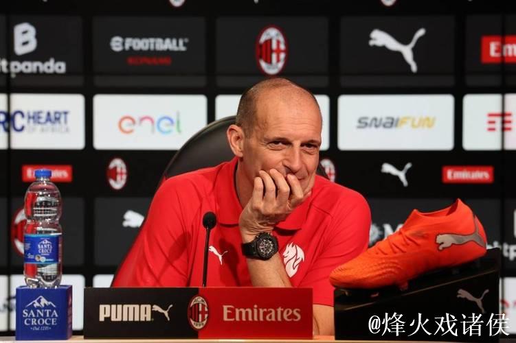 阿莱格里：那不勒斯和国米是上赛季前二，说他们