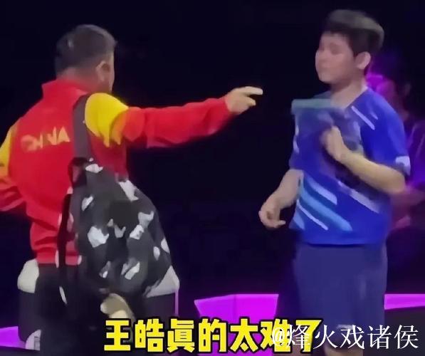 2胜6负!林诗栋为何总打不过张本智和?王皓摘教练证,拿多少奖金 2胜6负!林诗栋为何总打不过张本智和?王皓摘教练证,拿多少奖金