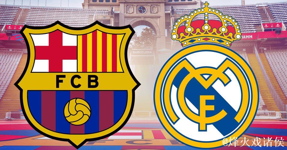 新赛季西甲前瞻:巴萨皇马争锋 中游球队混战 新赛季西甲前瞻:巴萨皇马争锋 中游球队混战