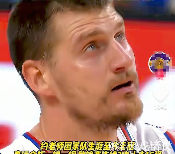 约基奇放话:这种肉搏战才叫过瘾! 约基奇放话:这种肉搏战才叫过瘾!