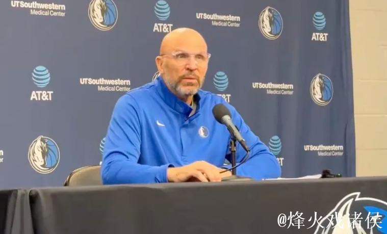 基德高度评价马丁攻防表现,成球队紧咬比分关键 基德高度评价马丁攻防表现,成球队紧咬比分关键